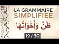 Dhanna et ses soeurs  la grammaire simplifie  1930   apprendre larabe facilement