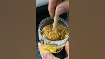 خلطة طبيعية مكونة من العسل الطبيعي الغذاء الملكي وحبوب اللقاح 
