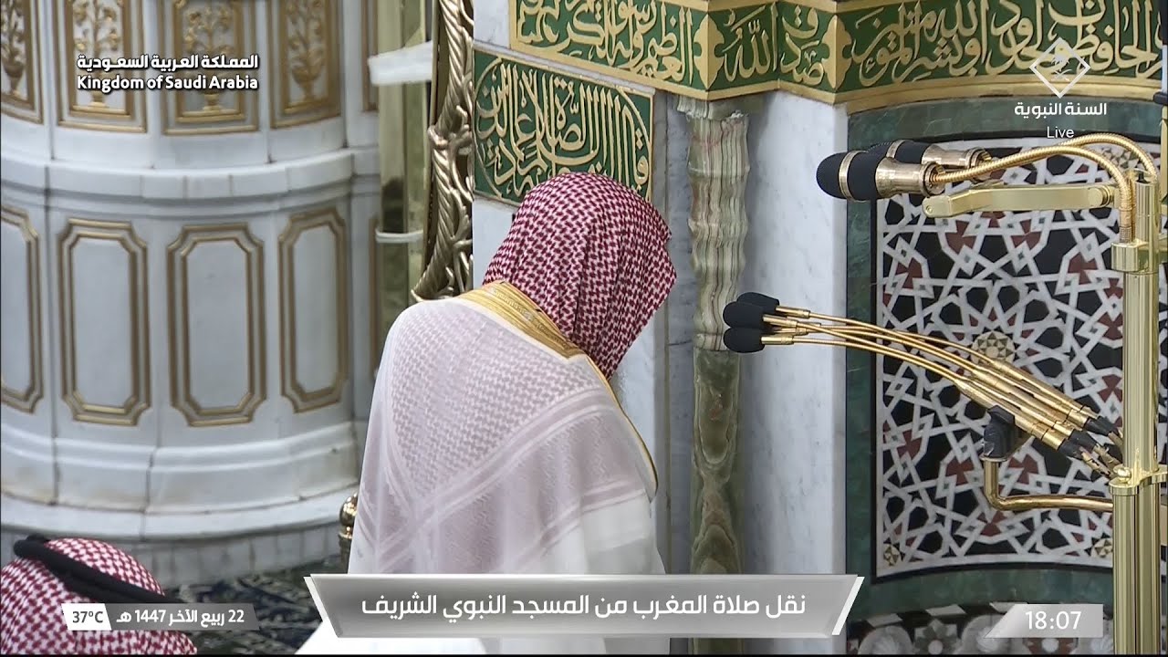 صلاة المغرب للشيخ علي الحذيفي 22 ربيع الآخر 1447هـ