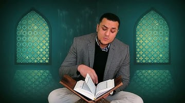 سورة الزخرف   43  Sure az-Zuḫruf  , Mustafa Khamees, مصطفى خميس