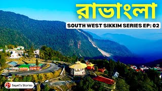 Ravangla Sikkim 2024 | Ravangla Tour Guide | Ravangla Sightseeing | Ravangla Vlog Bengali