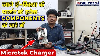 Microtek e Rickshaw Charger Repairing | Microtek charger problem repair and solution