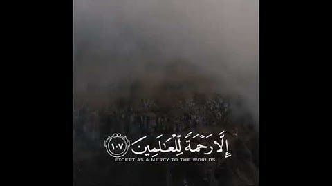 وما ارسلناك الا رحمة للعالمين | سورة الانبياء اسلام صبحي ❤