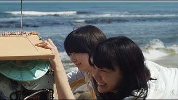 映画『ミューズは溺れない』予告編