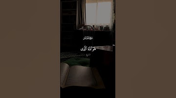 لا إله إلا هو…تلاوة تهز القلوب 🤍| #قرآن #تلاوة_خاشعة #فارس_عباد #تابعوني #اكسبلور #لايك