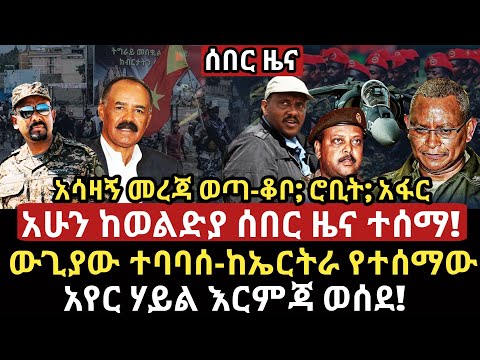 ቪዲዮ: የ “ቀይ” እና “ነጭ” የመጨረሻው ውጊያ