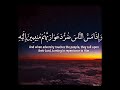 المنشاوي وإذا مس الناس ضر دعوا ربهم منيبين إ ليه ثم إ ذا أذاقهم منه رحمة إذا فريق منهم بربهم يشركون المنشاوي وإذا مس الناس ضر دعوا ربهم منيبين إ ليه ثم إ ذا أذاقهم منه رحمة إذا فريق منهم بربهم يشركون