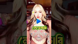 TIKTOK FUNNY COMMENTS || টিকটক ফানি কমেন্ট 🤣। #shorts #shortvideo #shortsfeed #funny #comedy
