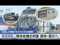 20260430取材現場より「ライラック保存」