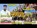 High Alert | Police Checking | KCR | Amit Shah | High Court | Waqf Bill | MLC Results |Bharat Summit