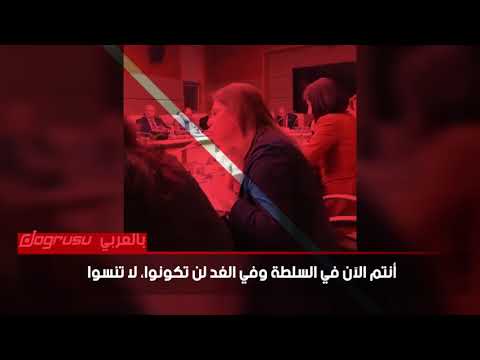 نائبة معارضة تهاجم نظام أردوغان ستدفعون ثمن الظلم
