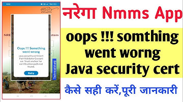 Narega nmms app Java security cert error How To fix oops something went worng ❓ नरेगा nmms 3.2.0