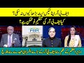 Is restructuring of fbr possible  sethi say sawal  samaa tv  o1a2p