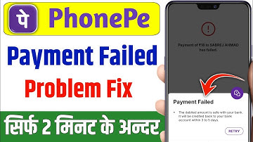 phonepe payment failed problem Fix !! phonepe se paise transfer nahi ho raha hai kya kare 2025 me 