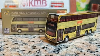 Tiny 微影 KMB ＃元朗限定 電鍍金 E500 巴士