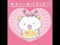 ドキドキってなんだろな？！ #shorts