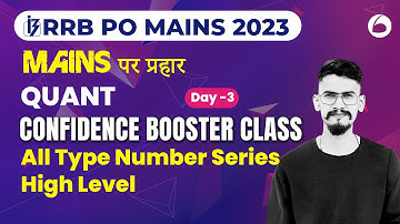 RRB PO Mains 2023 | Quant | Mini Mock Test | All Type Number Series | High Level Questions