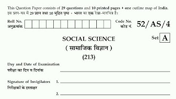NIOS SOCIAL SCIENCE 213 | NIOS SOCIAL SCIENCE PAPER CLASS 10 | NIOS SOCIAL SCIENCE QUESTION PAPER