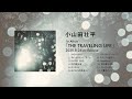 小山田壮平 1st Album 「THE TRAVELING LIFE」 (Teaser Movie)