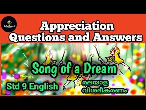 Appreciation / Song of a Dream /Std 9 English/ by English Eduspot