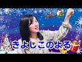 童謡「きよしこの夜」