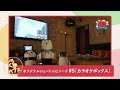 「しろくまカフェ」オリジナルショートエピソード #5「カラオケボックス」