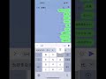 フリック入力早すぎてごめん　#オリジナル曲 #歌詞動画 #作詞作曲
