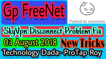 Gp Free Net 2018 | SkyVpn Disconnected Problem Fix | Solve Your Disconnect Problem |#Technology_Dada