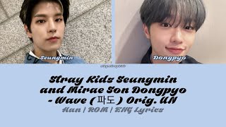 STRAY KIDS Seungmin and MIRAE Dongpyo - Wave Lyrics Kor | Rom | Eng