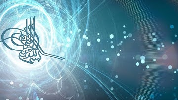 025 025 سورة الفرقان ، العيون الكوشي