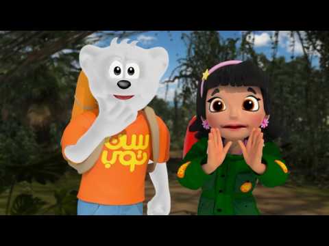 مسلسل سن توب الحلقة الخامسة