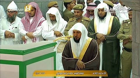 تلاوة خاشعة نديّة من الشيخ د. ماهر المعيقلي لآواخر سورة الأنبياء | مغرب الجمعة ٢٩-١٢-١٤٣٧هـ