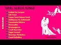 Tamil album songswhatsappstatus.whatsappstatustamilstatustamilsongtamillovestatus