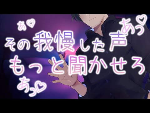 【女性向けボイス】酔った勢いで男の部屋に上がったら♡【女性向けASMR】