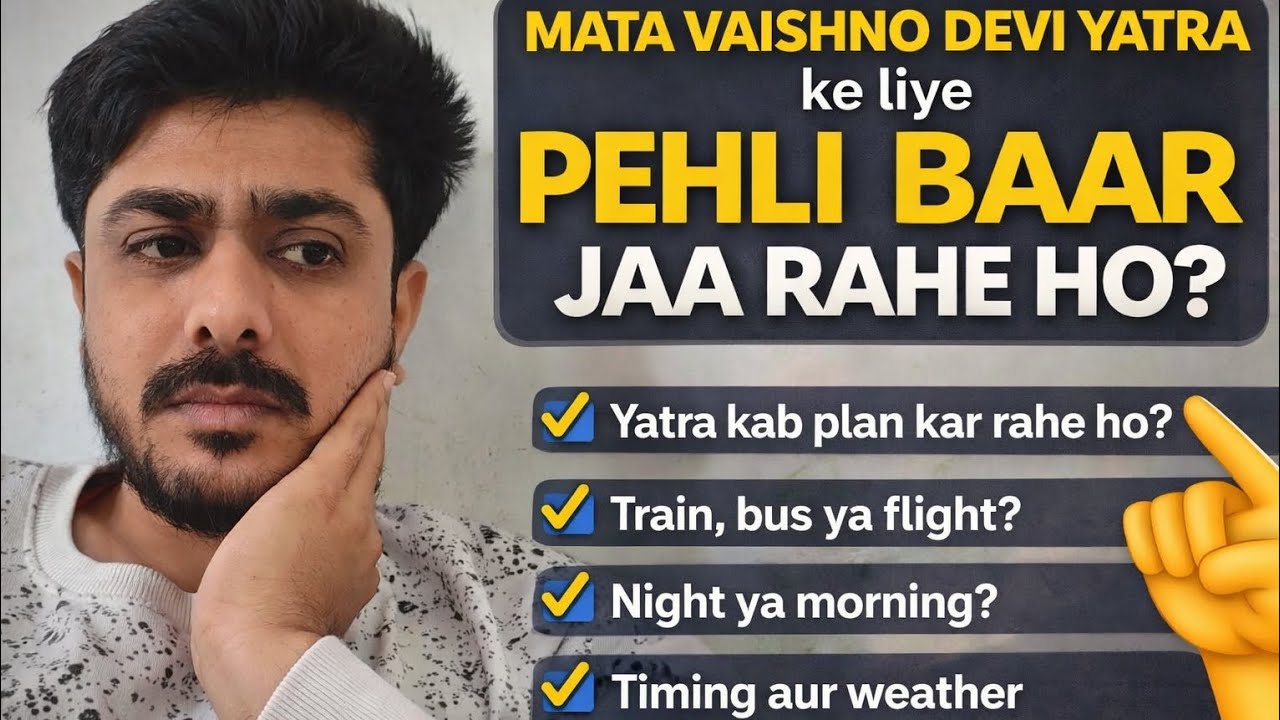 🚆 Mata Vaishno Devi Yatra Tips | Railway Station Se Yatra Start Ka Complete Guide 🙏