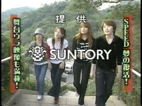 Speed 復活 １ Youtube