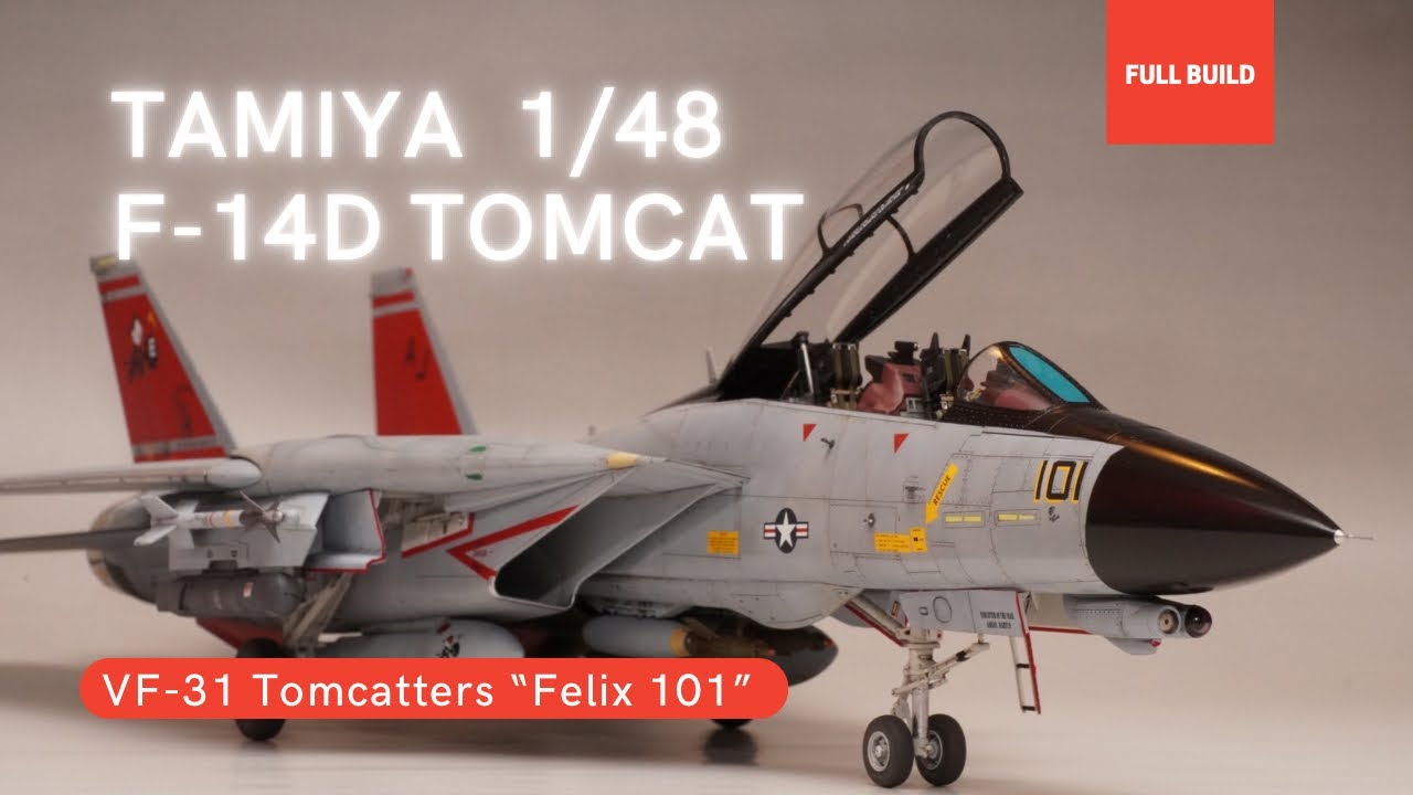 Tamiya 1/48 F-14D Tomcat Full Build VF-31 田宮1/48 F-14D 製作過程