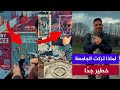 شاب مسلم يترك الدراسة في جامعة أوروبية ويفضح حقائق خطيرة من داخلها