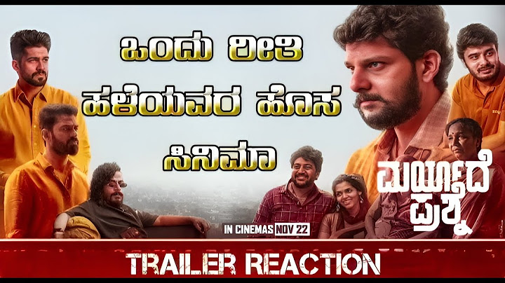 Maryade prashane kannada movie trailer || Maryade prashane kannada movie || Rakesh || Sunil rao ||