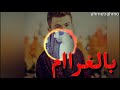 اغنيه رائعة جدا 2018 خلي ليلي بالحلال يطول اغنيه رائعة جدا 2018 خلي ليلي بالحلال يطول