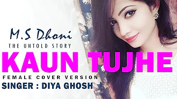 Kaun Tujhe | Female Song Cover - Diya Ghosh | Amaal Mallik | Palak Muchhal | M.S DHONI