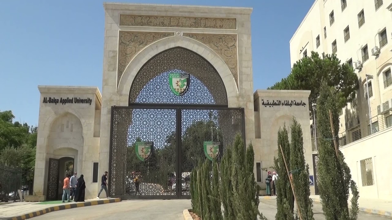 البلقاء جامعة دائرة الإعلام