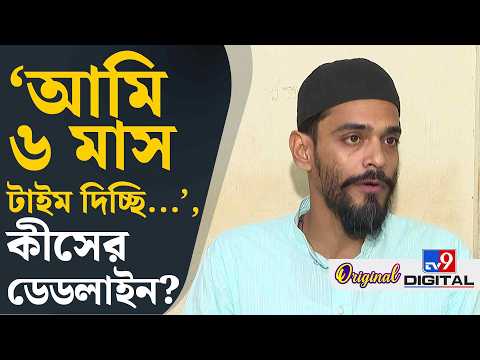 Naushad Siddiqui Comment: এখানে আমি কোনও আশার আলো দেখতে পাচ্ছি না: নওশাদ | #TV9D
