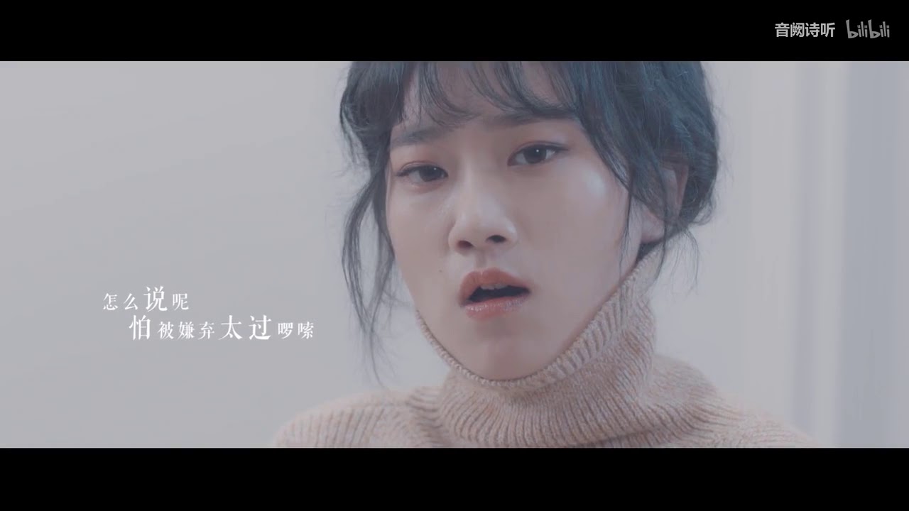 《看透以后》-- 王梓钰 『可能只是两个孤寂的灵魂偶尔的碰撞，那并不会擦出爱的火花 』【无损音质】 - YouTube