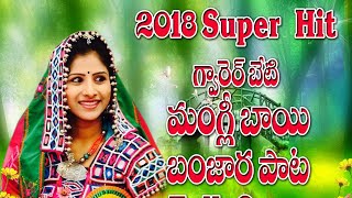 Song by rtv banjara lyrics.guguloth yakubnaik tune.manglibai.chitapata
karnakar music . kalyan keeys producer. boda ramprasad naik for more
latest audio & vi...