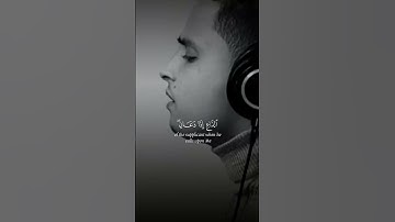 وإذا سألك عبادي عني .. القارئ عبدالعزيز سحيم