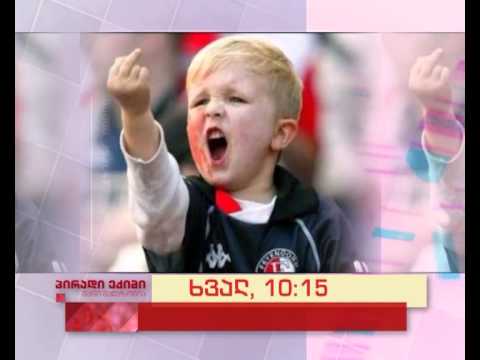 ხვალ, 11 თებერვალს, 10:15 საათზე - \"პირადი ექიმი - მარი მალაზონია\"