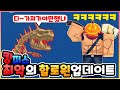 【로블록스 킹피스】(128화)킹피스 할로윈 업데이트 때문에 망한 사건....!!!-[킹레거시][ROBLOX][King Piece][King Legacy]