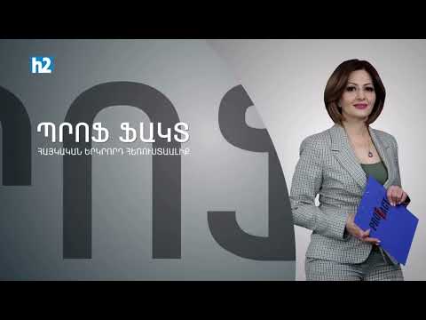 Часы и начало новостей (Armenia 2, 10.06.2022, 22:59-23:00 Ереванское время) Армения HD