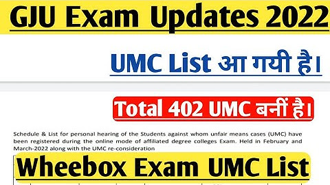 Wheebox UMC List आ गयी   | Gju online exam | Gju exam update 2022 | Wheebox  | By Ak